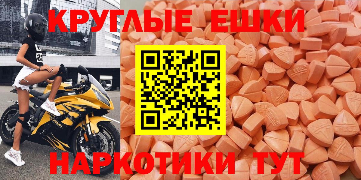 Экстази бентли Ангарск