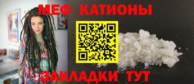 mdpv Азнакаево