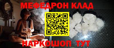 кокс Абинск