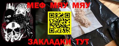 крисы Абакан