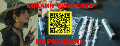 кокс Абинск