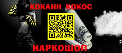 крисы Абакан