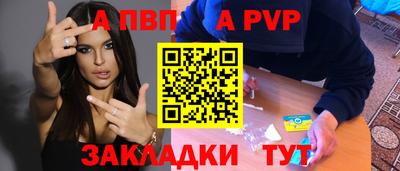 крисы Абакан