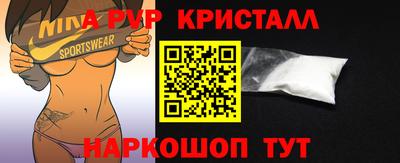 кокс Абинск
