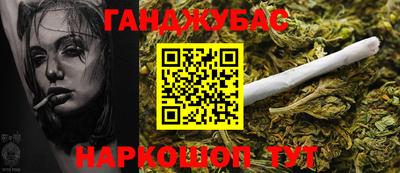 кокс Абинск