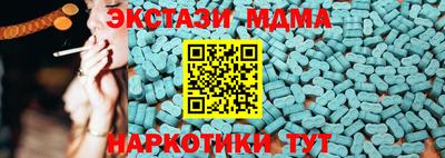 крисы Абакан
