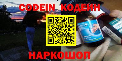 кокс Абинск
