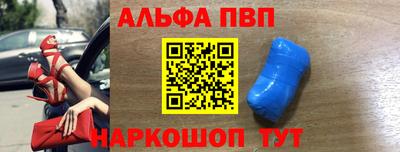 крисы Абакан