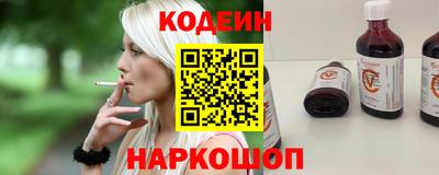 кокс Абинск