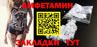 крисы Абакан