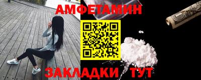 крисы Абакан