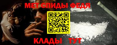 кокс Абинск