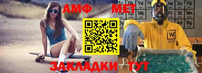mdpv Азнакаево