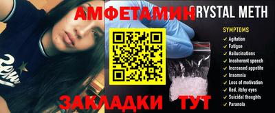 крисы Абакан
