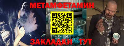 крисы Абакан