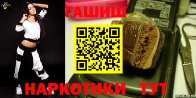 крисы Абакан