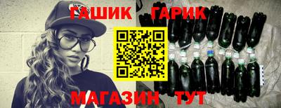 крисы Абакан