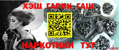 крисы Абакан