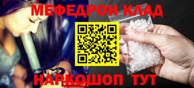 крисы Абакан