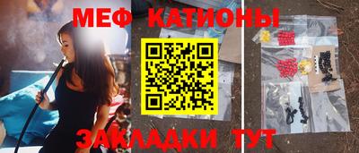 кокс Абинск