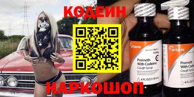 кокс Абинск