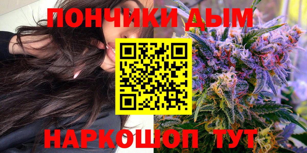 МАРИХУАНА Amnesia  Марихуана семена  Марихуана OG Kush  Вход с VPN  Ангарск 